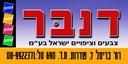 B144 Logo - Link to main page